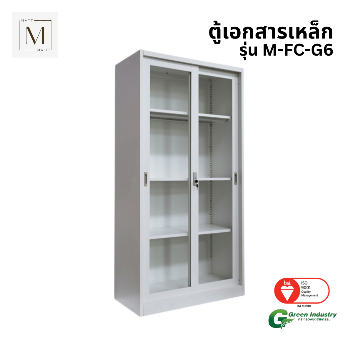 ตู้เอกสารเหล็กบานเลื่อนกระจกสูง MATTMALLS รุ่น M-FC-G6 85 ซม. สีขาว_0